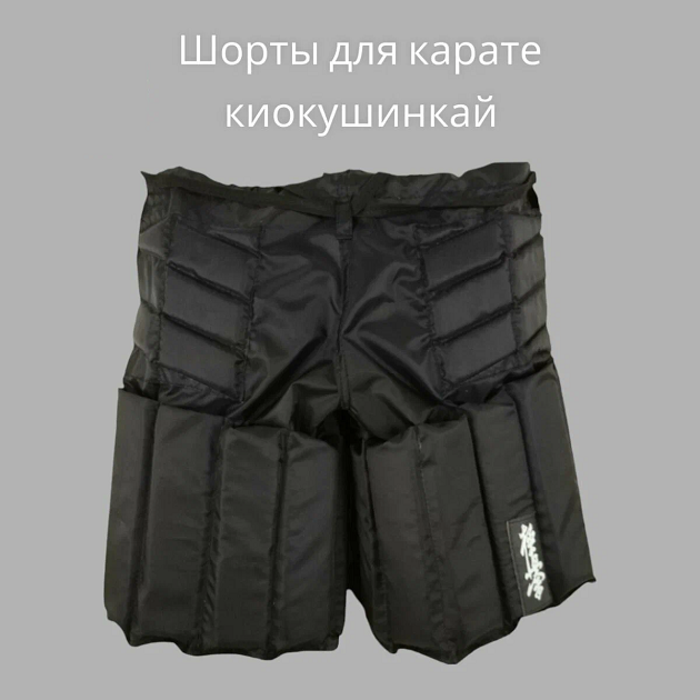 Шорты "Антилоукик" р.S,M,L,XL